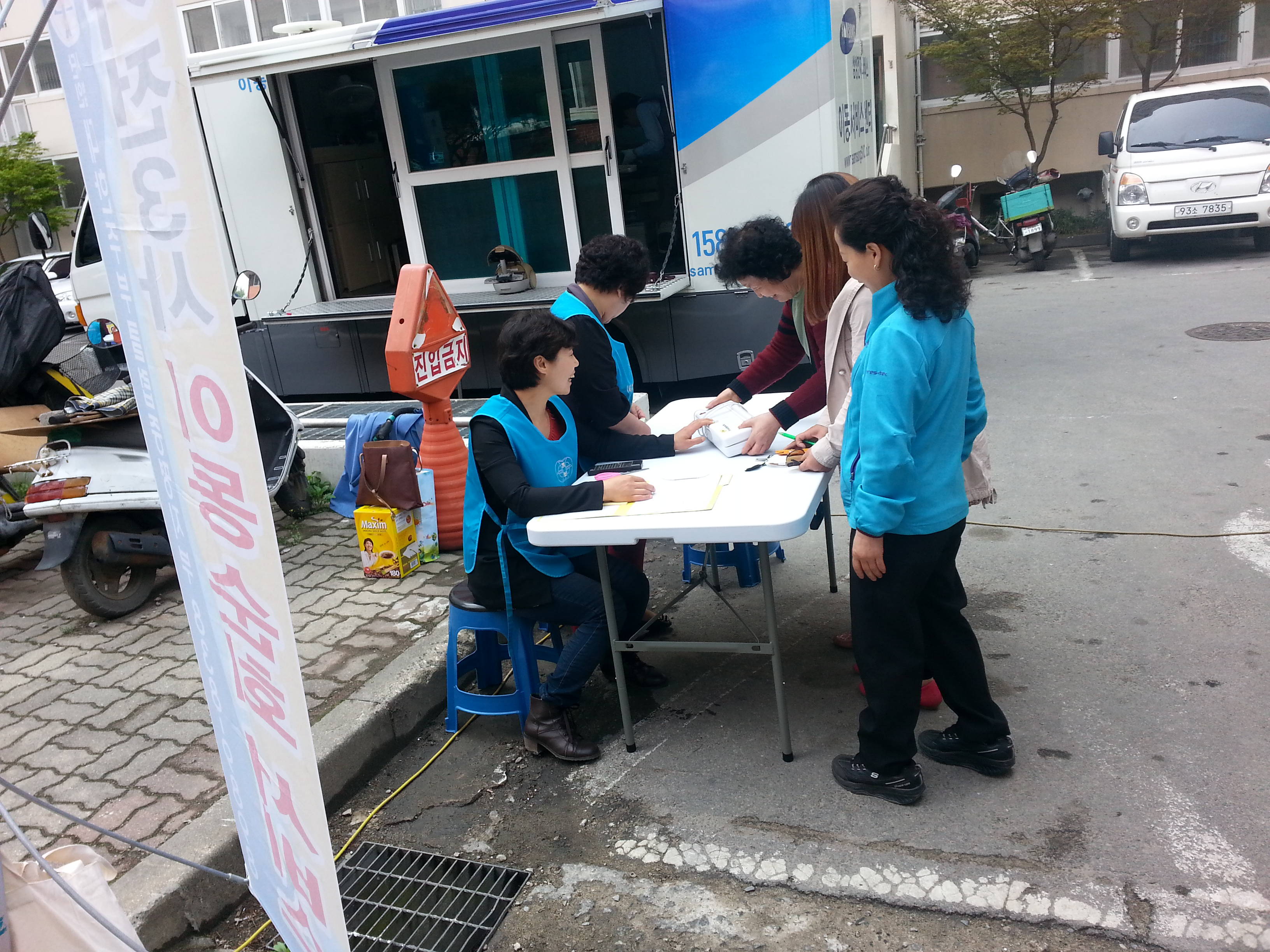 한소연증평군지부, 찾아가는 가전제품 무료점검서비스 실시