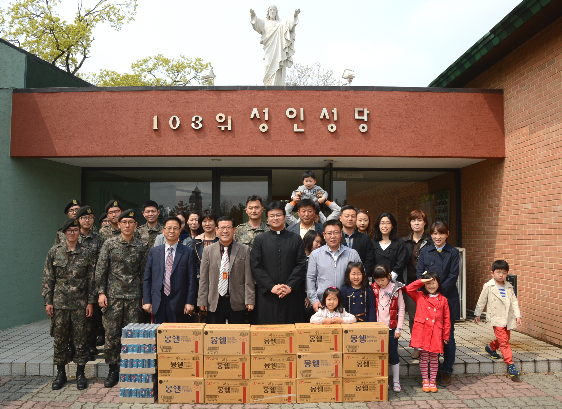 증평군청 대건회 37사단 장병 위문