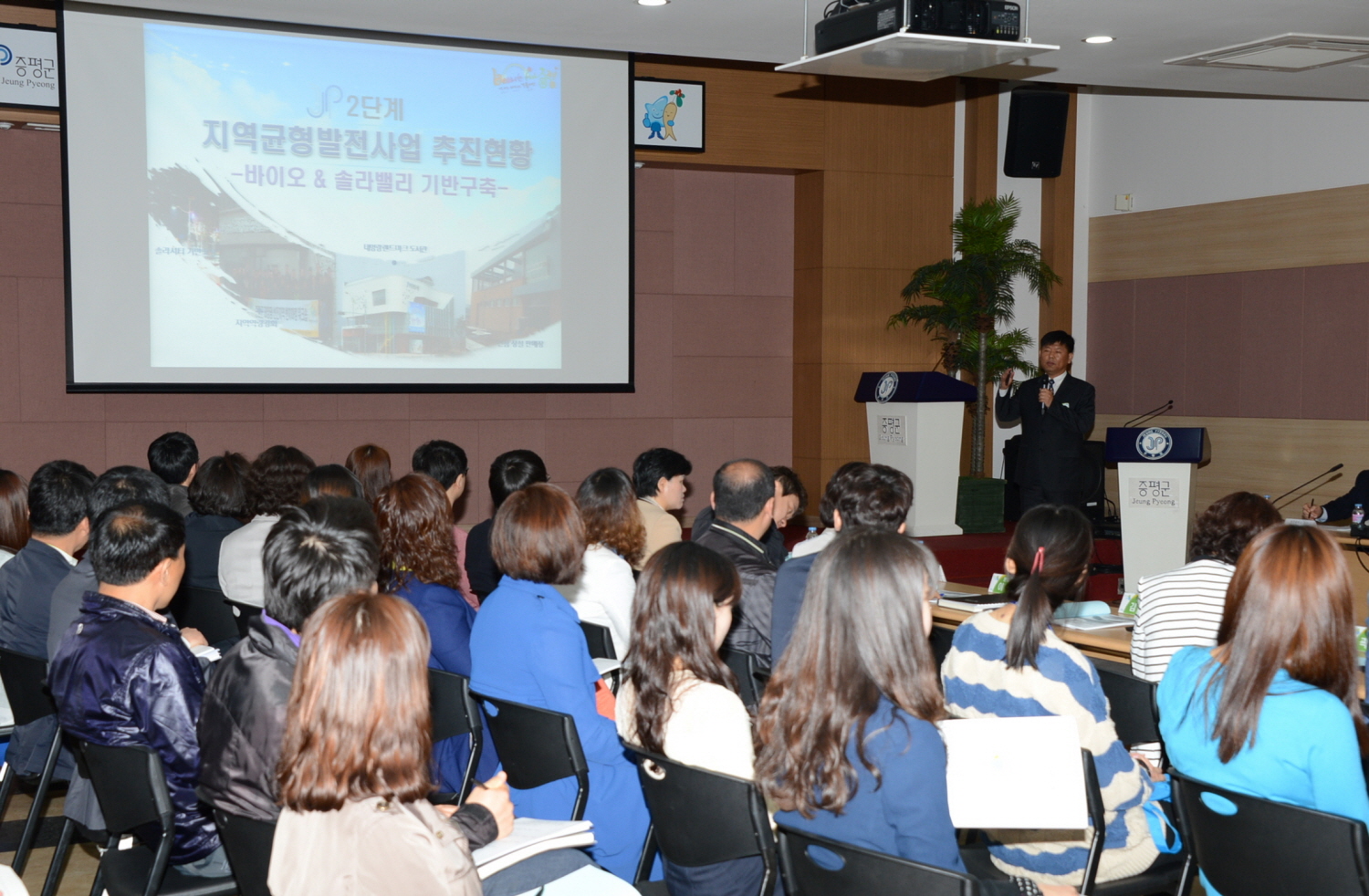 지역균형발전정책 시ㆍ군 순회 컨설팅