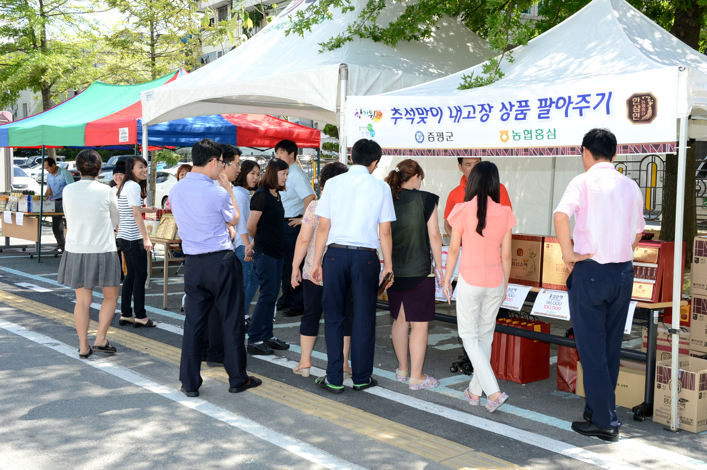 증평군, 내고장 상품 팔아주기 운동 펼쳐