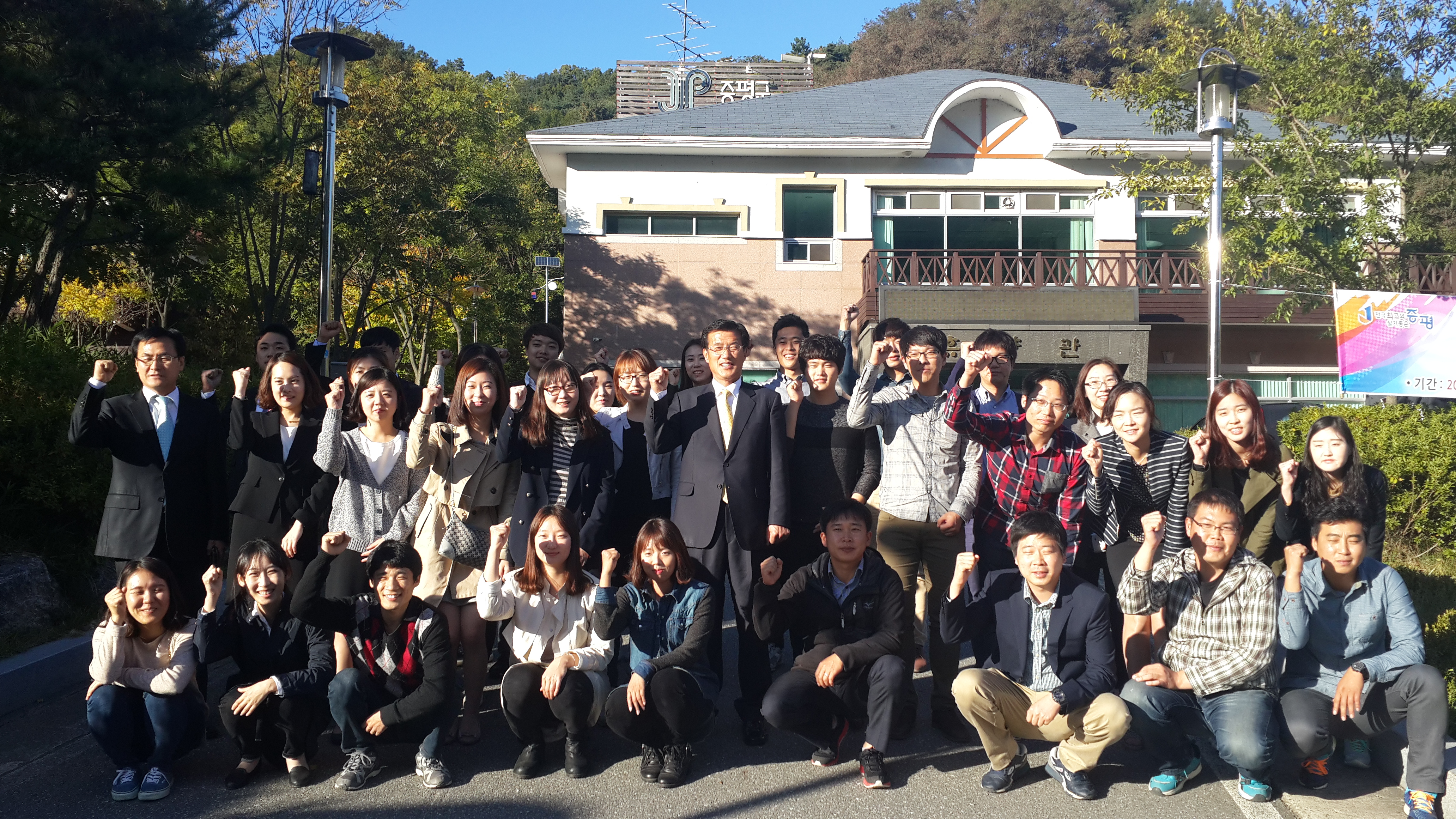 증평군, 신규공직자 대상 군정 바로알기교육 실시