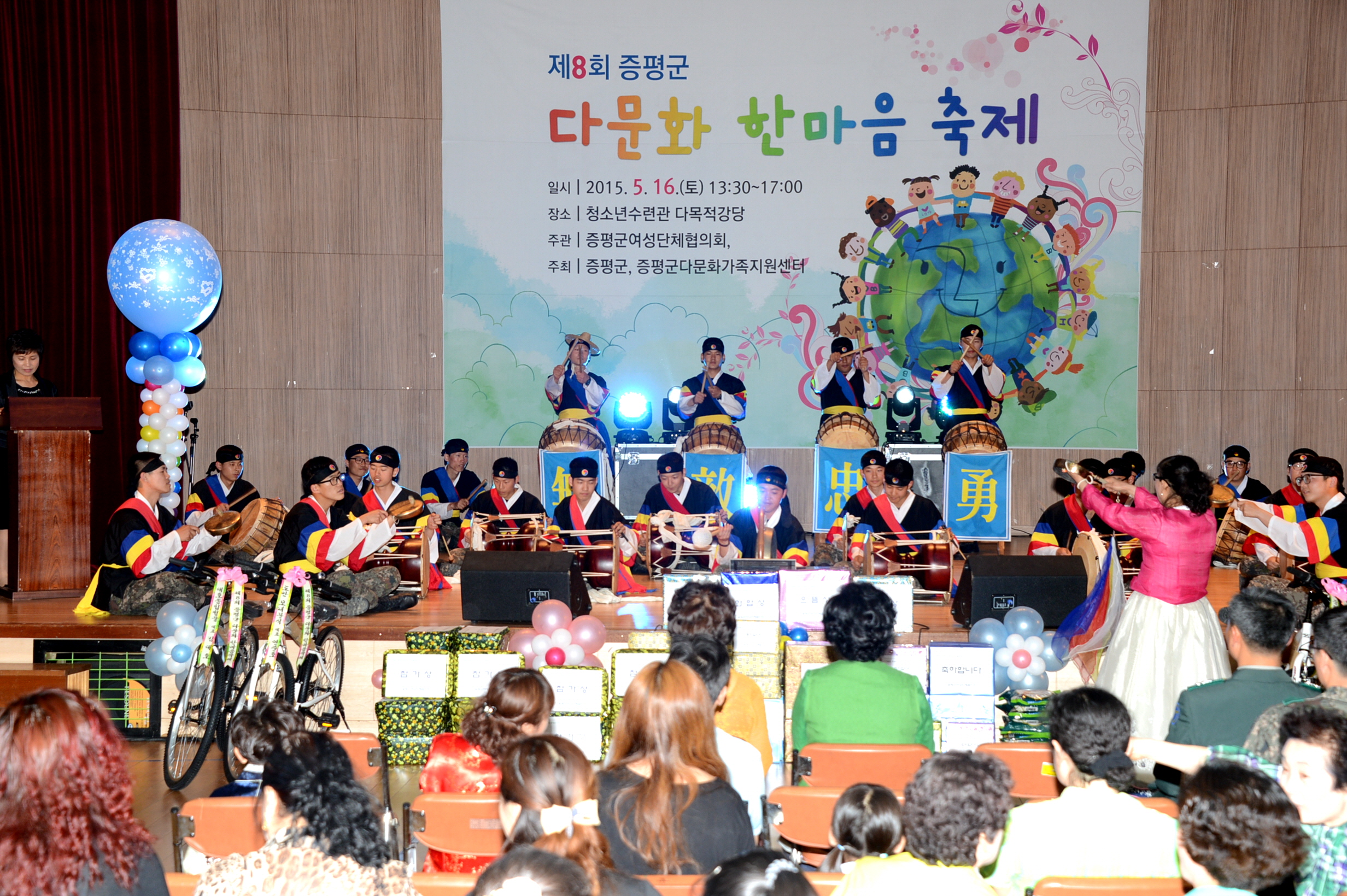 제8회 증평군 다문화 한마음축제 열려