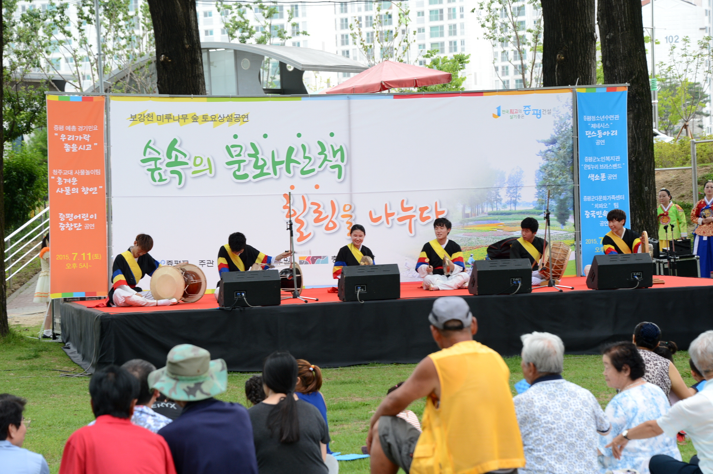 매주 토요일 보강천 미루나무숲‘토요상설무대’다양한 볼거리 제공