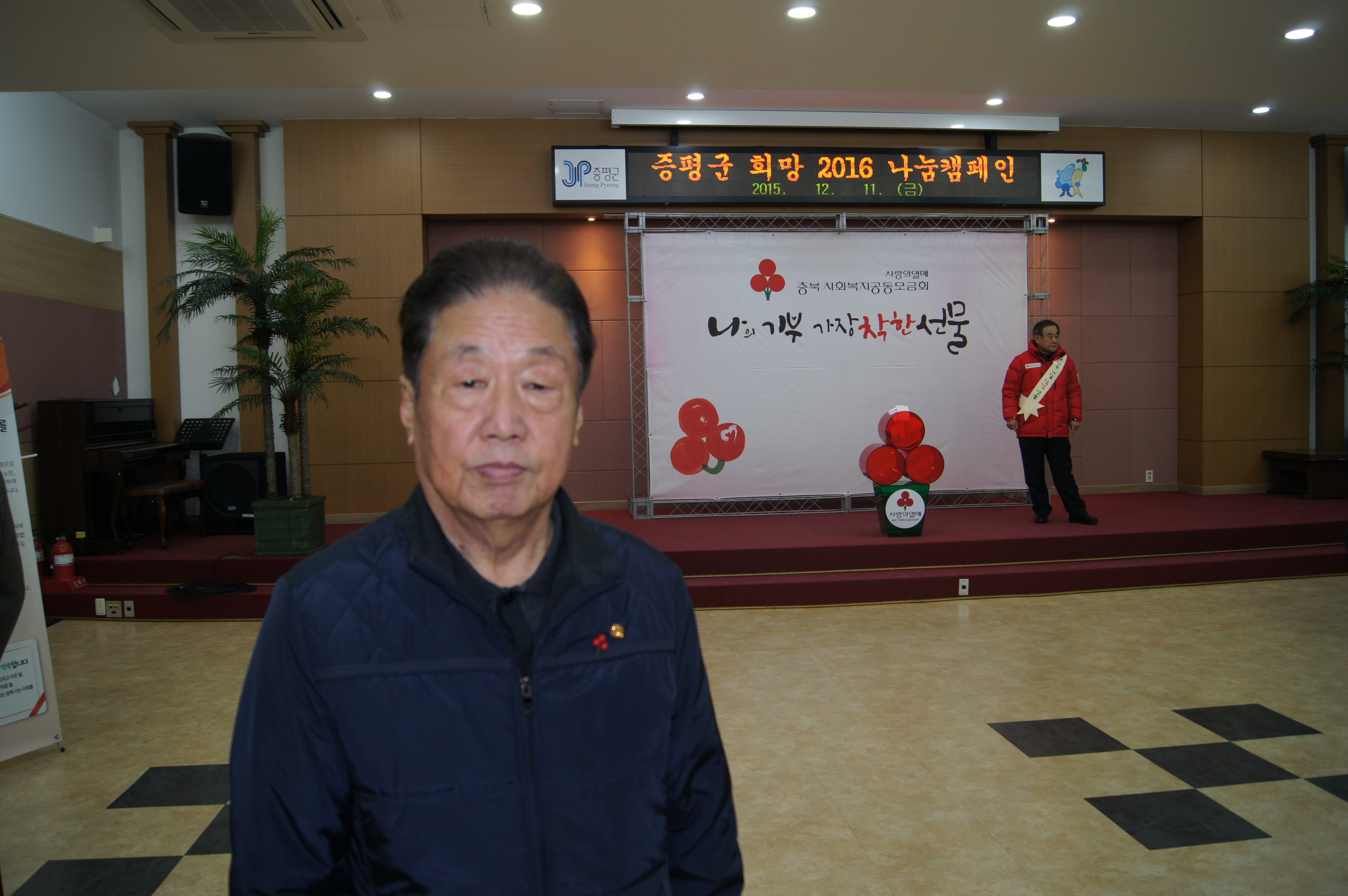 우리고장의 애국지사 후손‘연규은’ -남은 여생 나라사랑과 지역사랑에 온 힘 쏟을걸-