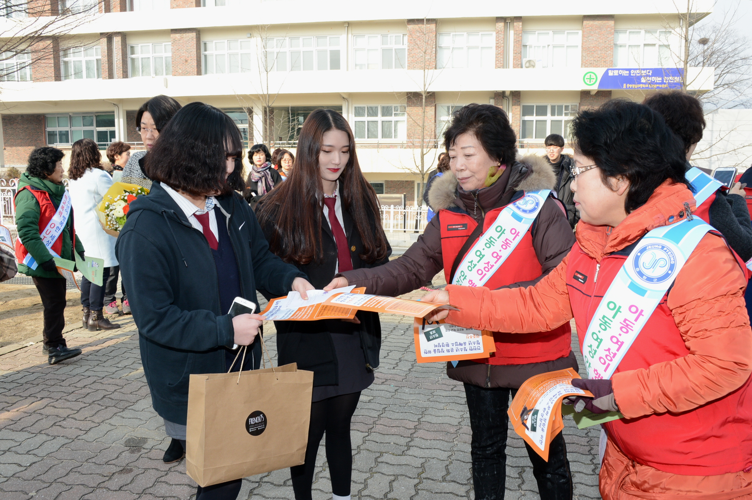 졸업시즌대비 학교폭력예방캠페인 전개