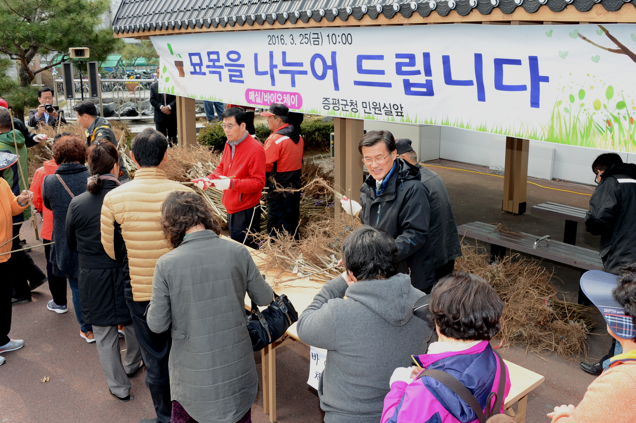 제71회 식목일을 기념‘나무 나눠주기’행사 개최