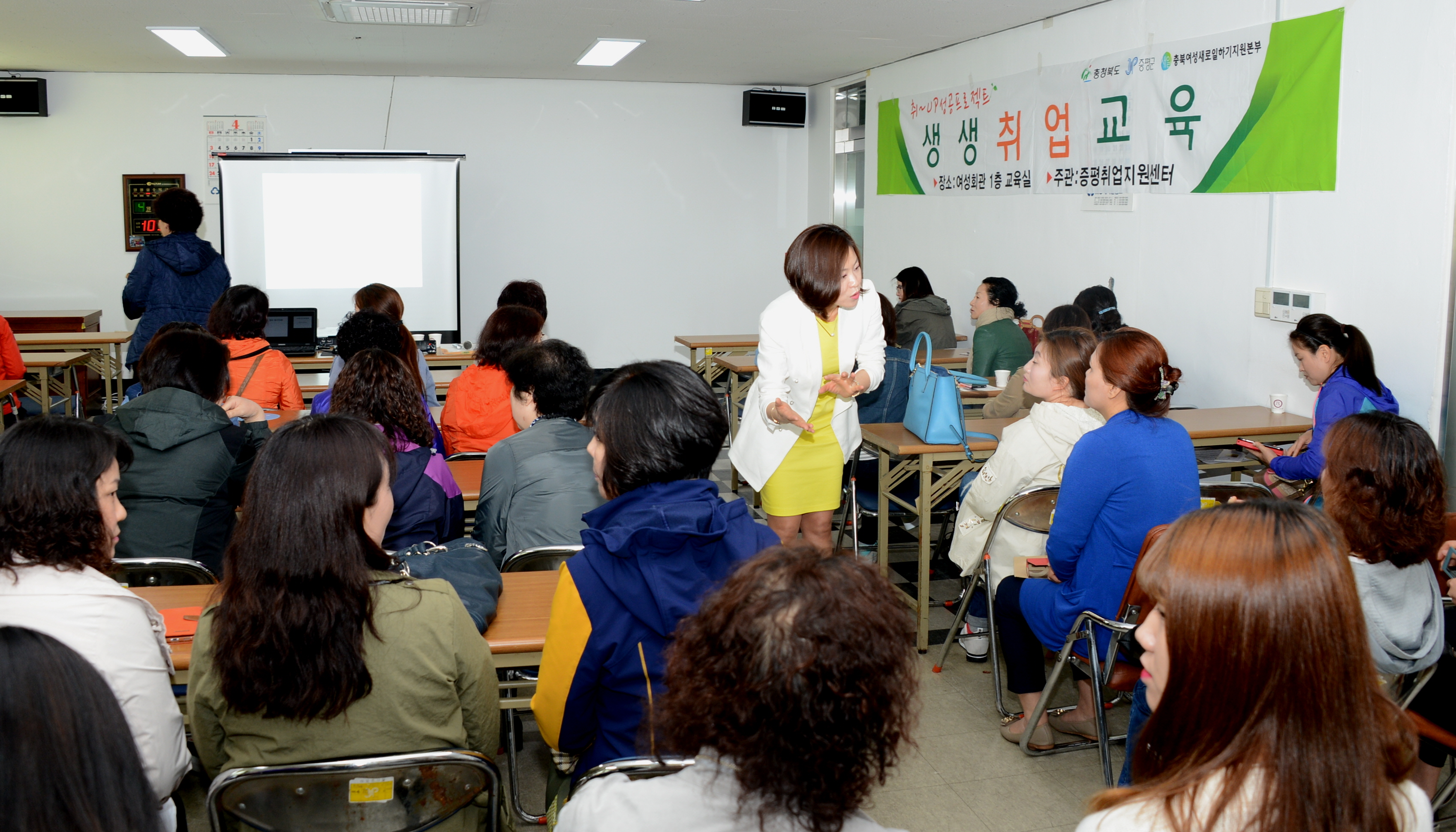 여성취업한마당, 출발! 생생일자리’행사