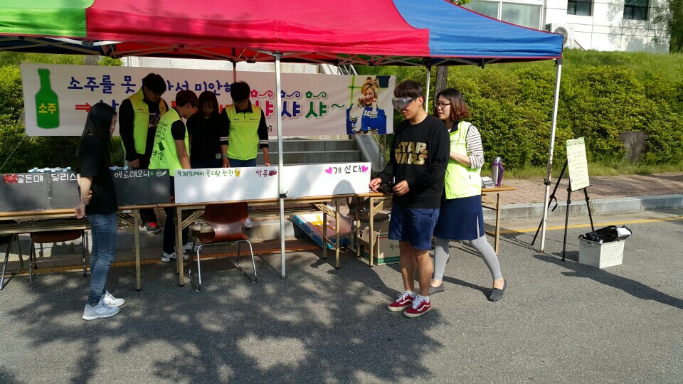 교통대 증평캠퍼스 절주․금연교육 및 캠페인 실시