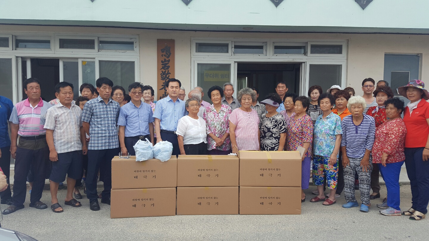 한국자유총연맹증평군지회 제71주년 광복절기념 태극기사랑 캠페인