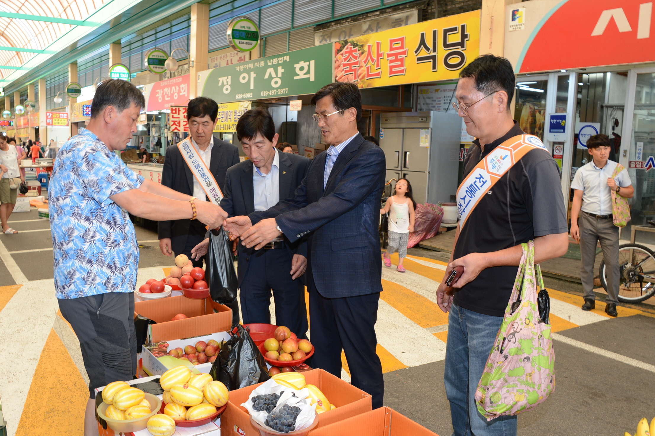 추석명절 전통시장 장보기 행사