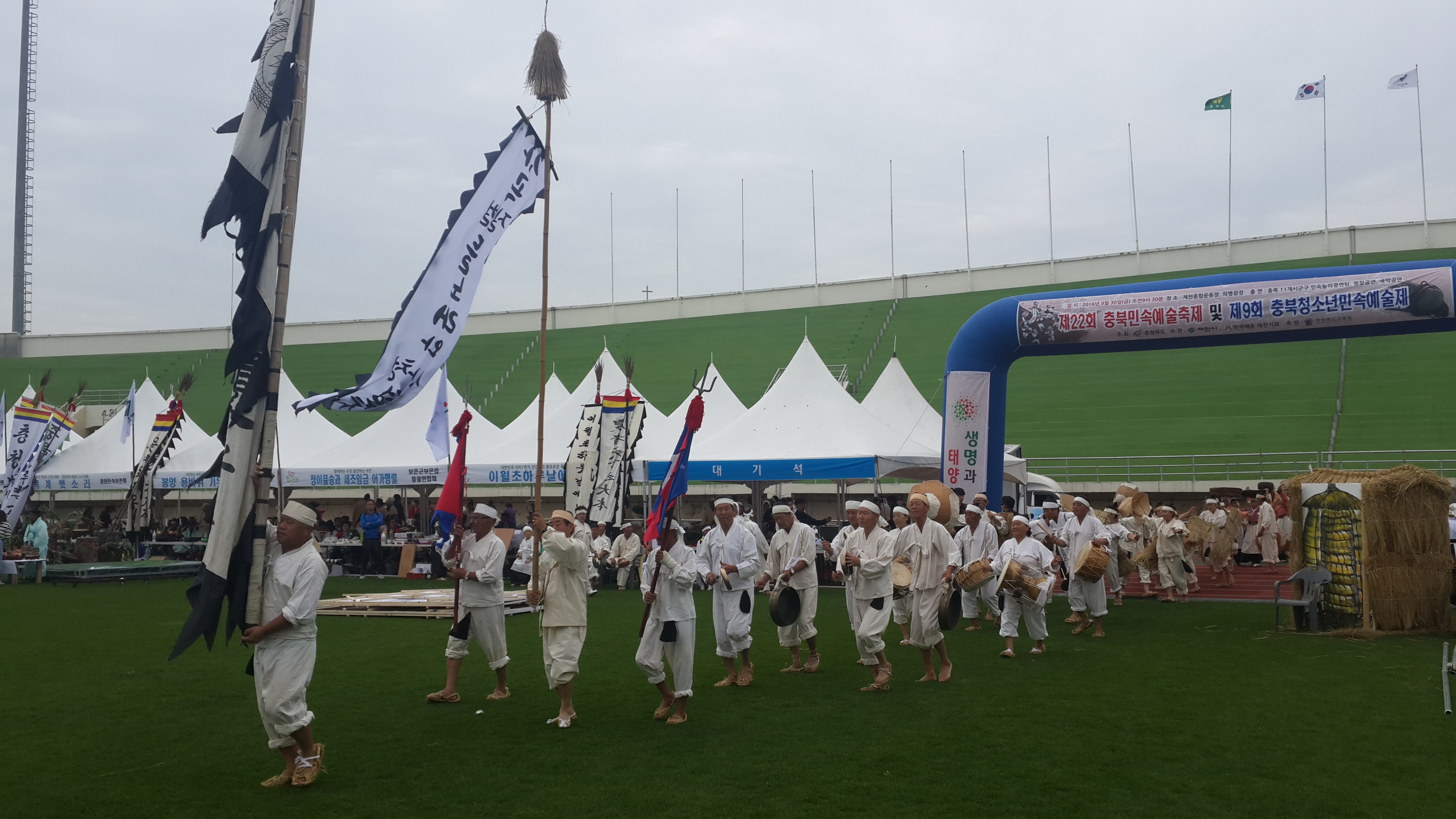 장뜰두레놀이보존회, 제22회 충북민속예술축제 최우수상 수상