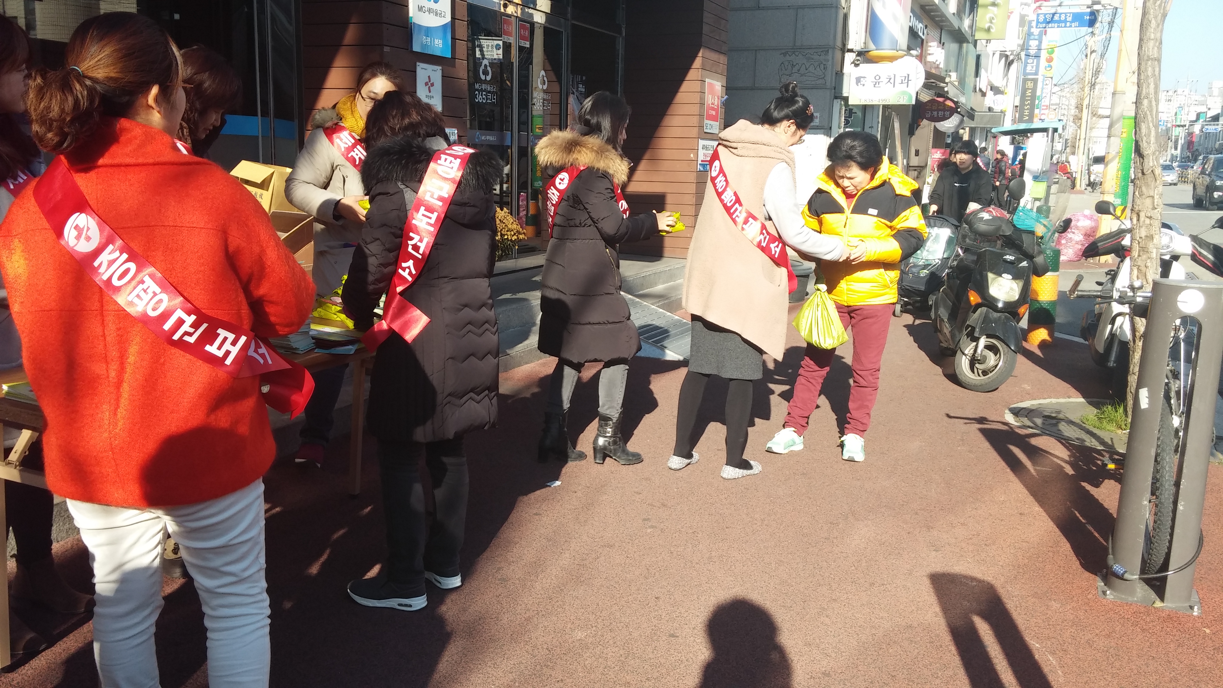 증평군보건소, 세계에이즈의 날 맞아 홍보활동 펼쳐