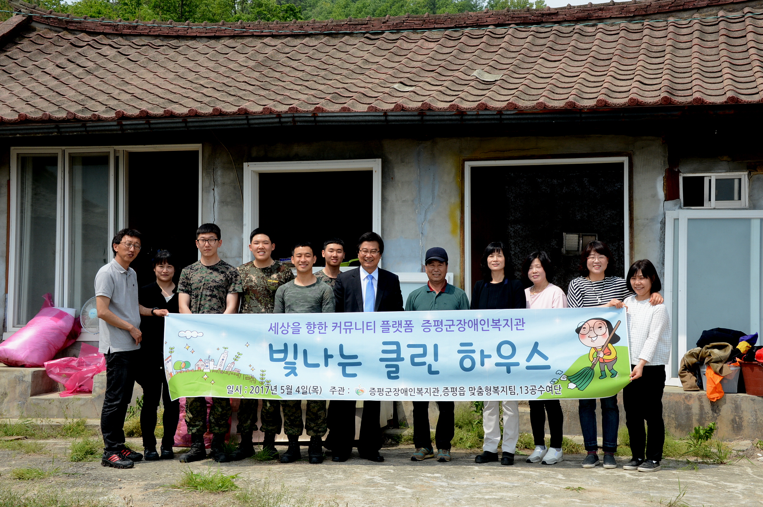 증평군장애인복지관, 위기에 처한 독거장애인에 맞춤형 서비스 지원