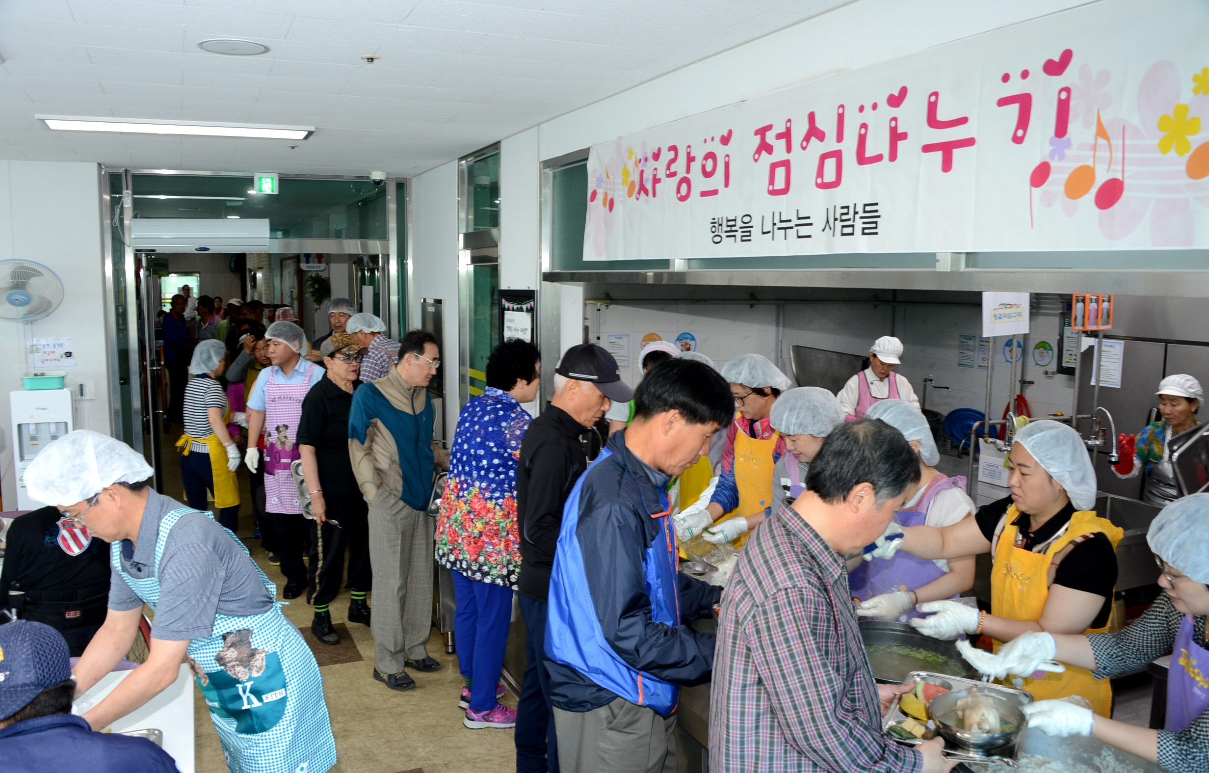 증평군 장애인복지관 관내 장애인 150명에게 삼계탕 제공