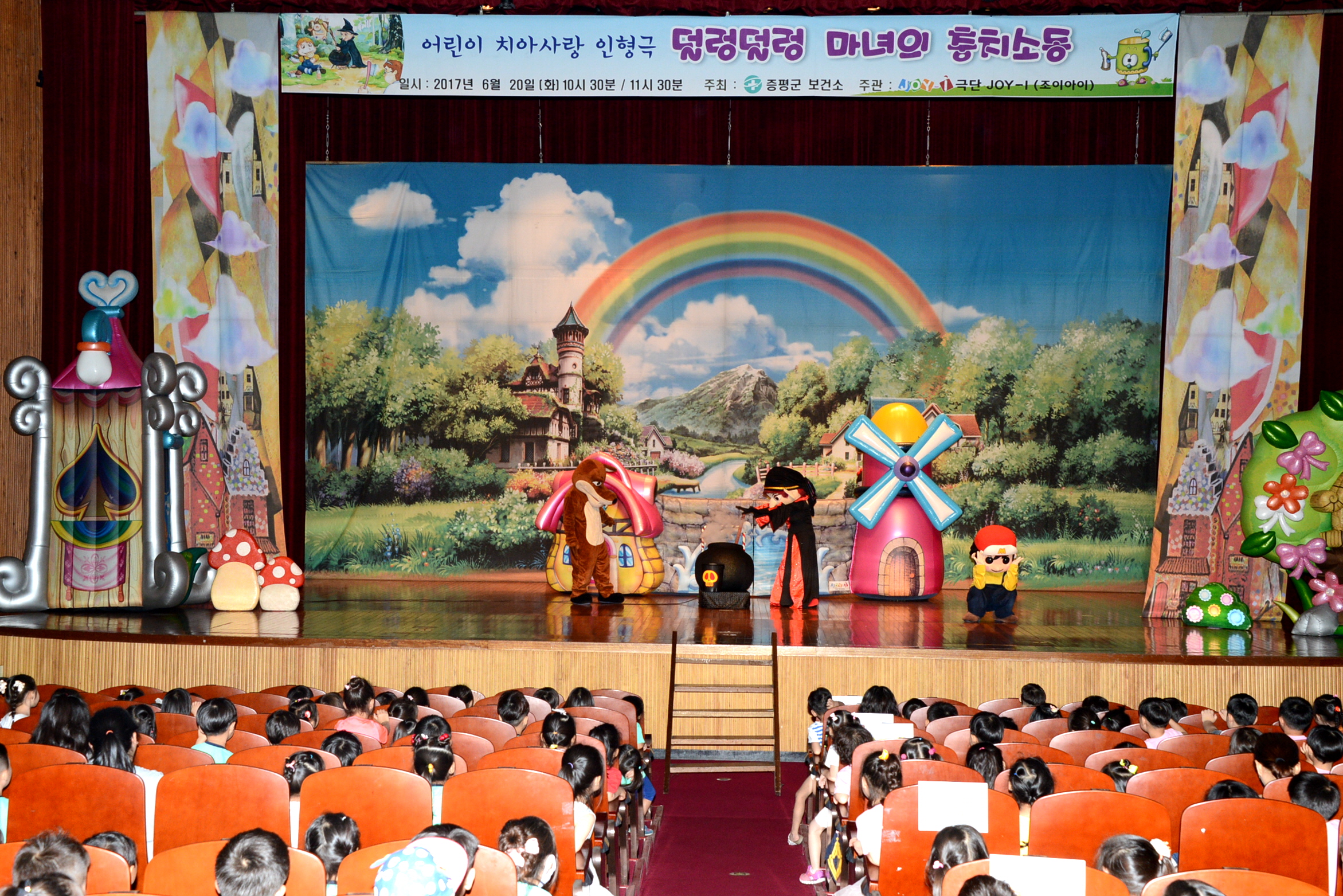 군보건소 구강보건의 날 맞아 ”치아사랑 인형극" 공연