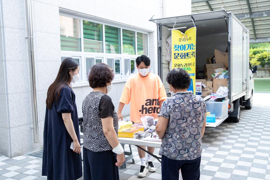 증평군은 충북문화재단과 함께 12일부터 올해 말까지 문화누리카드 사용자의 편의를 제공하기 위해 ‘찾아가는 문화트럭’사업을 운영한다.