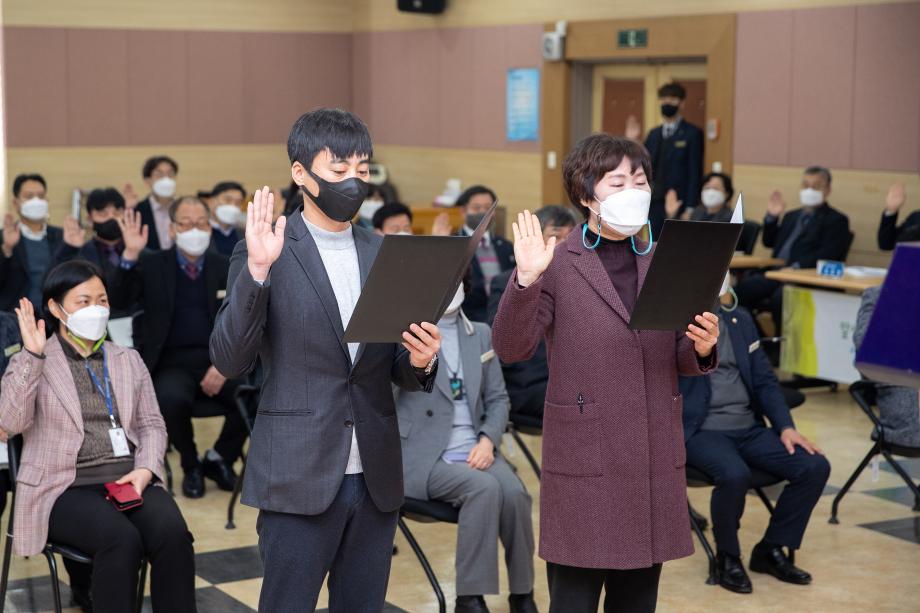 증평군, 새해맞이‘청렴실천 한마음 결의대회’실시