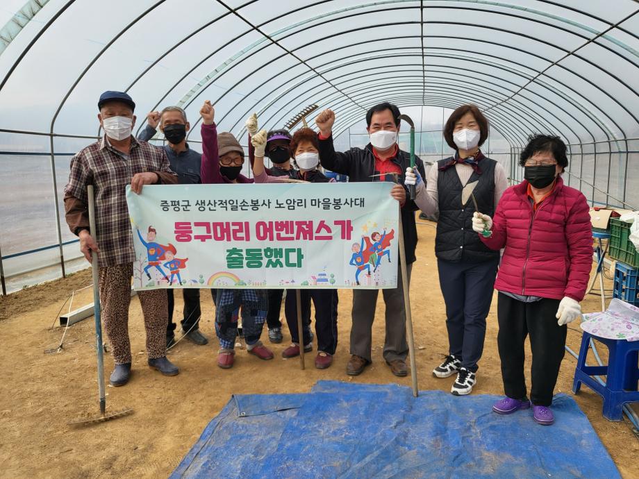 품앗이 정신 이어받은 생산적 일손봉사,‘마을 봉사단’ 구성