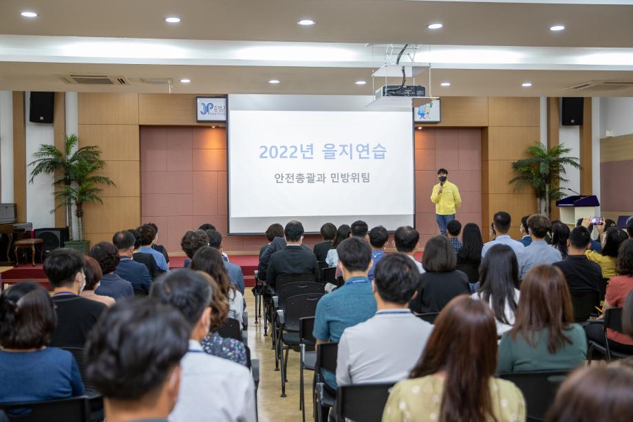 증평군, 전 공직자 대상 을지연습 자체교육에 나서