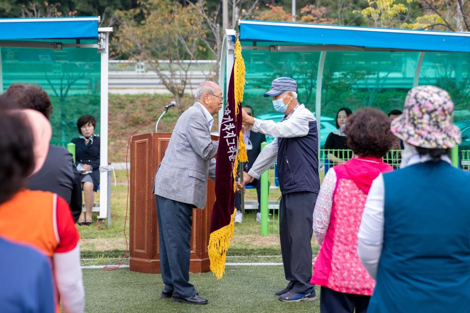 2022년 제10회 노인지회장기차지 그라운드 골프대회 개최