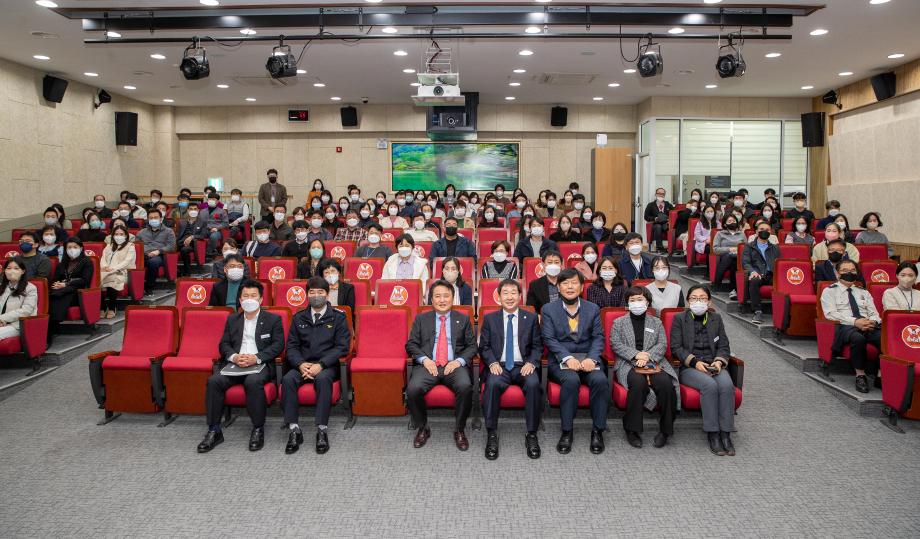 증평군, 김영환 도지사 초청 혁신행정 특별강연“공직자 대상 창조적 혁신 마인드 강조”