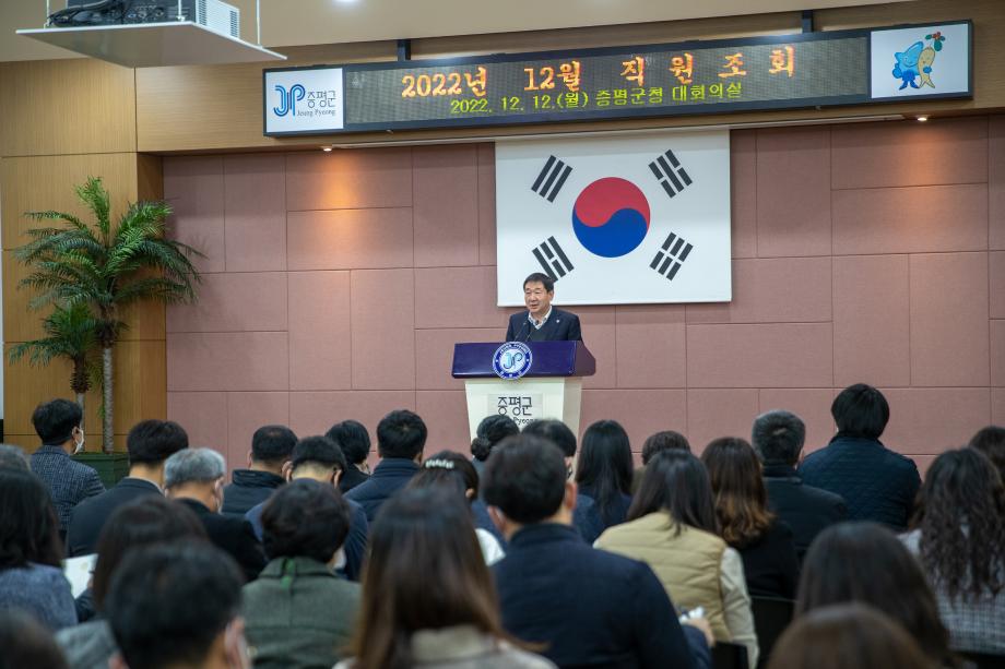 이재영 증평군수, 증평미래비전 설계 강조