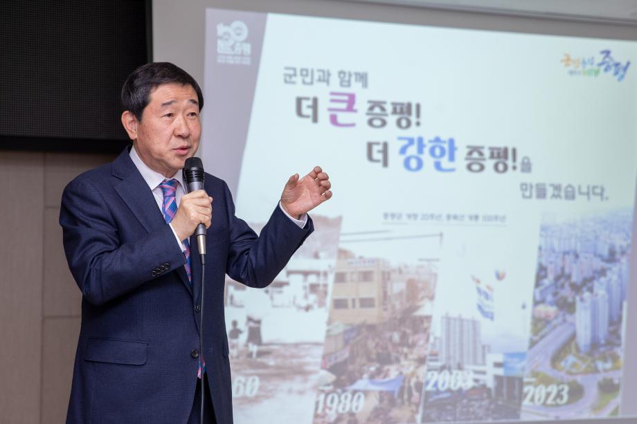 증평군, 제20기 장수노인대학 입학식 개최