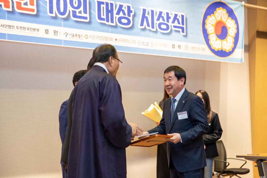 이재영 증평군수, 제12회 도전한국인 10인 대상 ‘노인복지문화대상’ 수상