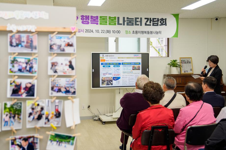 증평군, 지역사회와 함께 키우는 문화확산