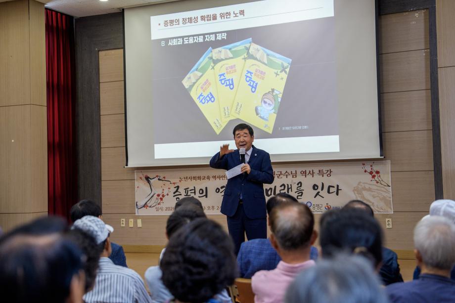 이재영 증평군수, 노인복지관서 어르신 대상 특강