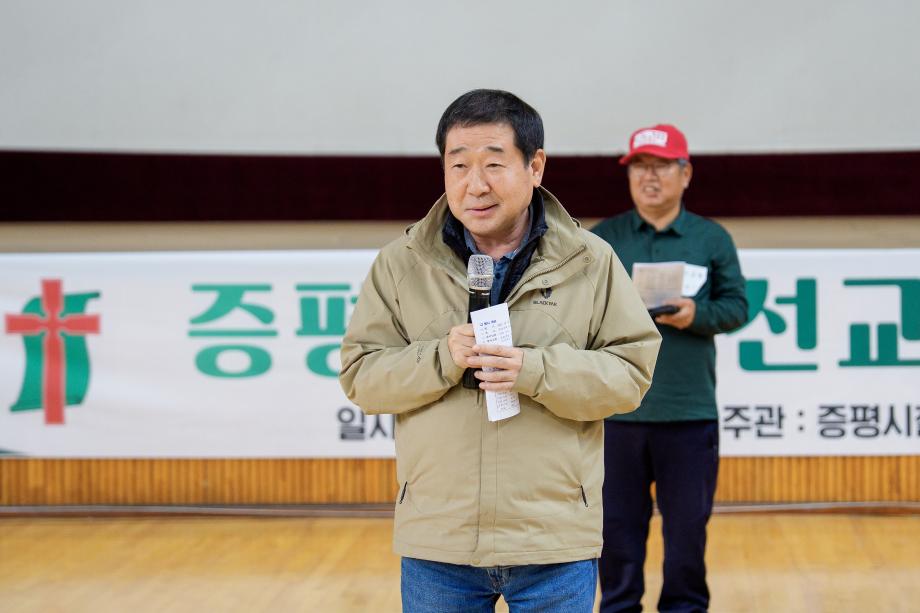 증평시찰남선교회 체육대회
