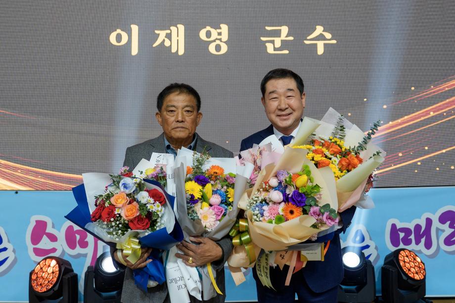 농업인의날 행사