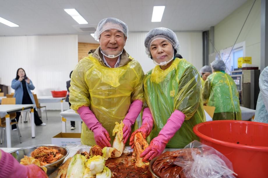삼보사회복지관 새마을금고 희망나눔 김장