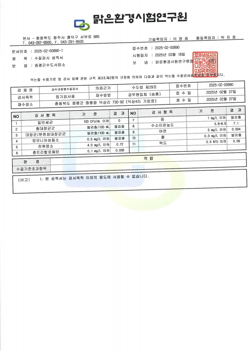page14