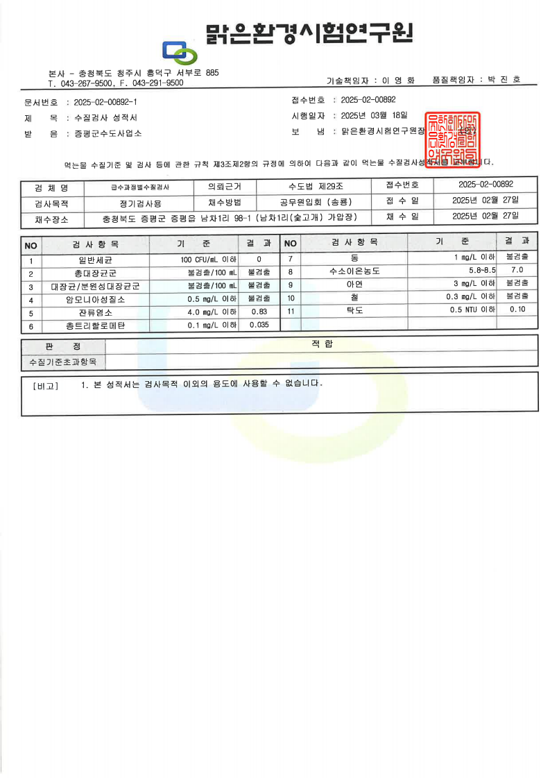 page16