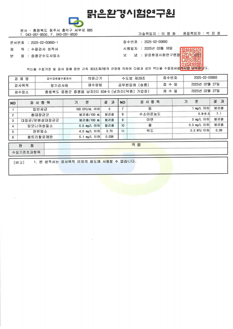 page17