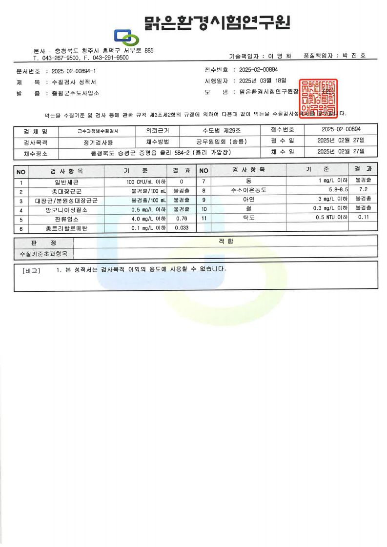page18