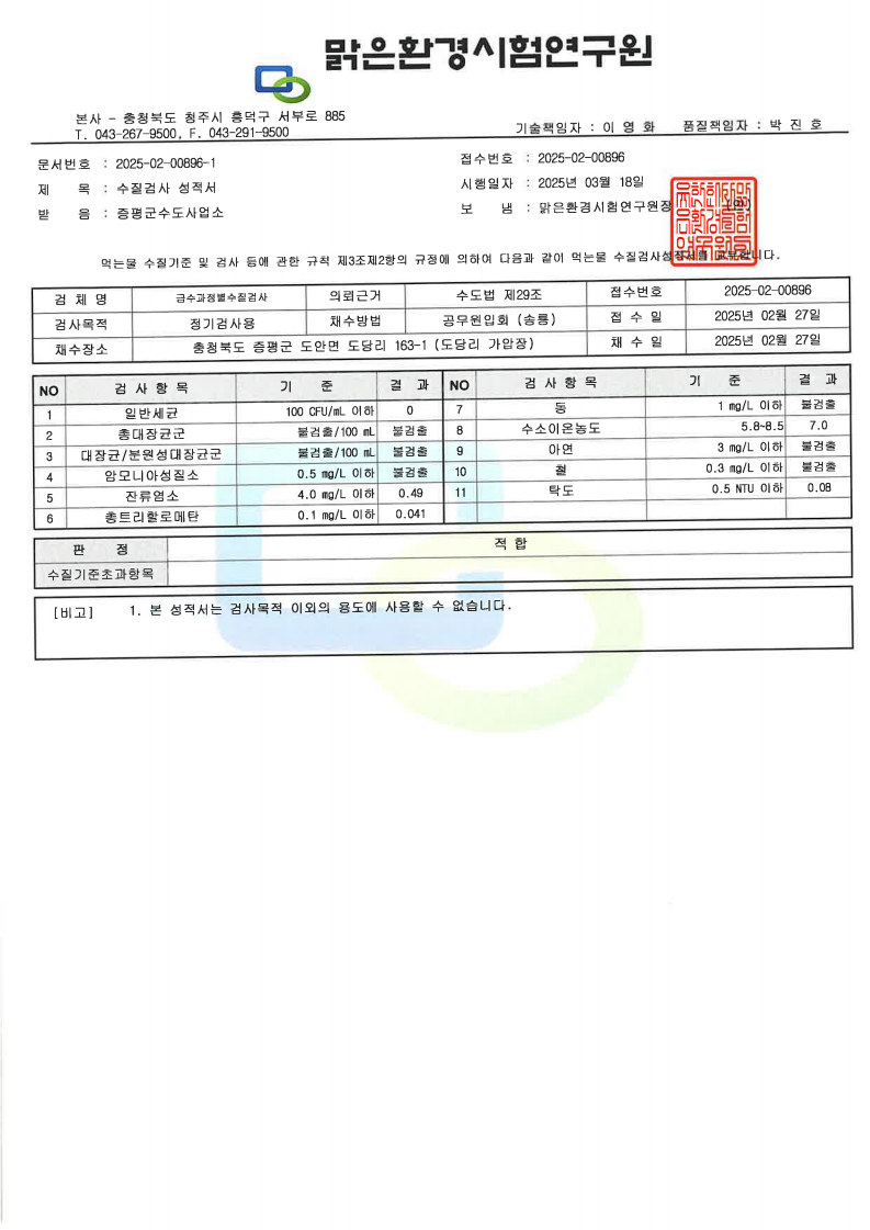page20