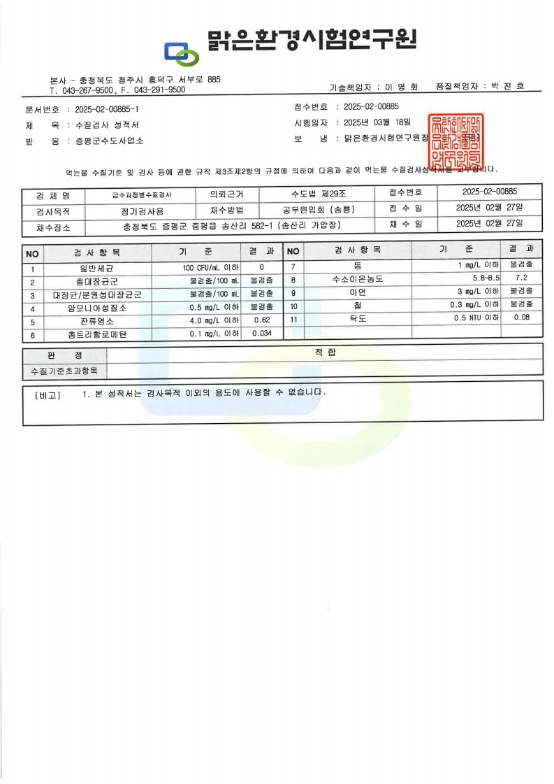 page9