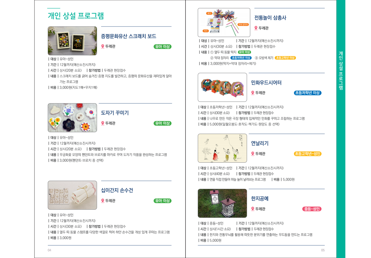 page3