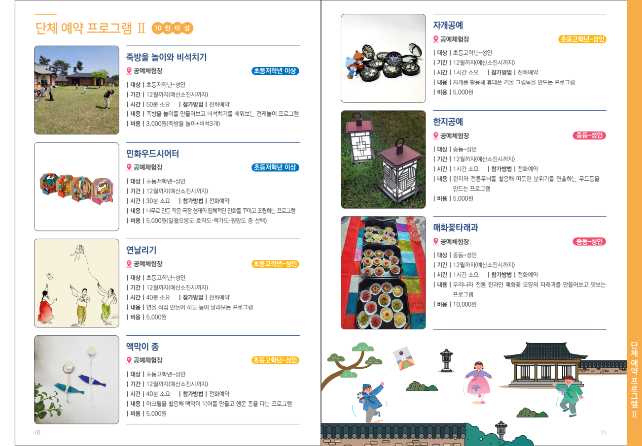 page6