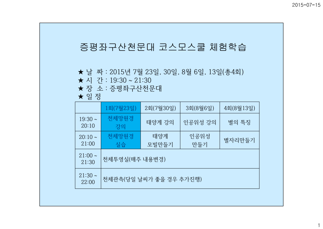 page1