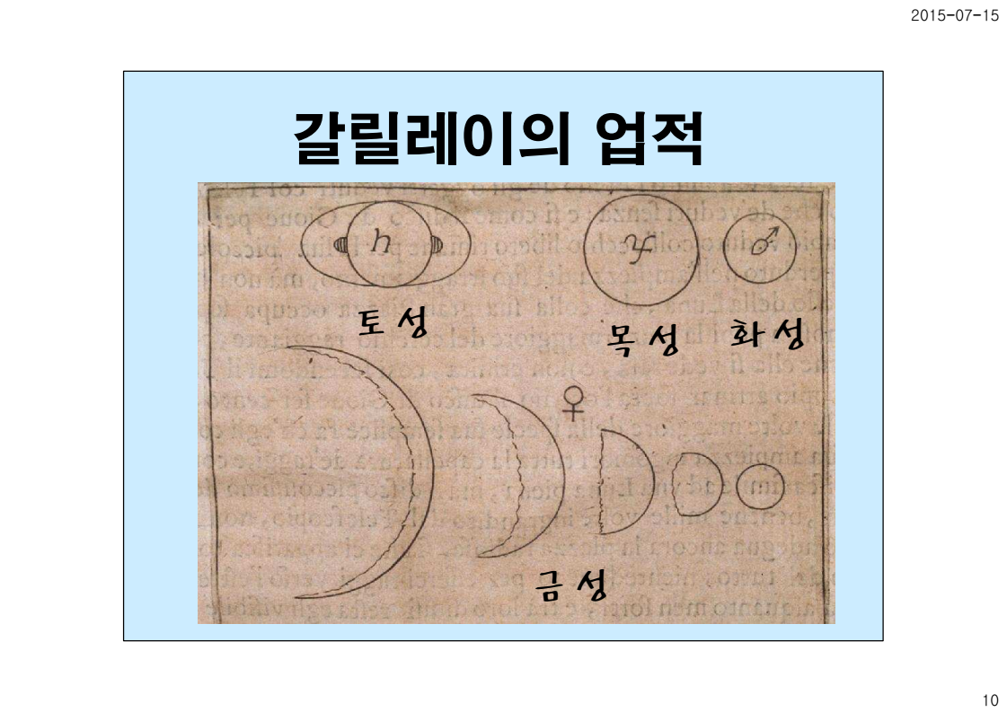 page10