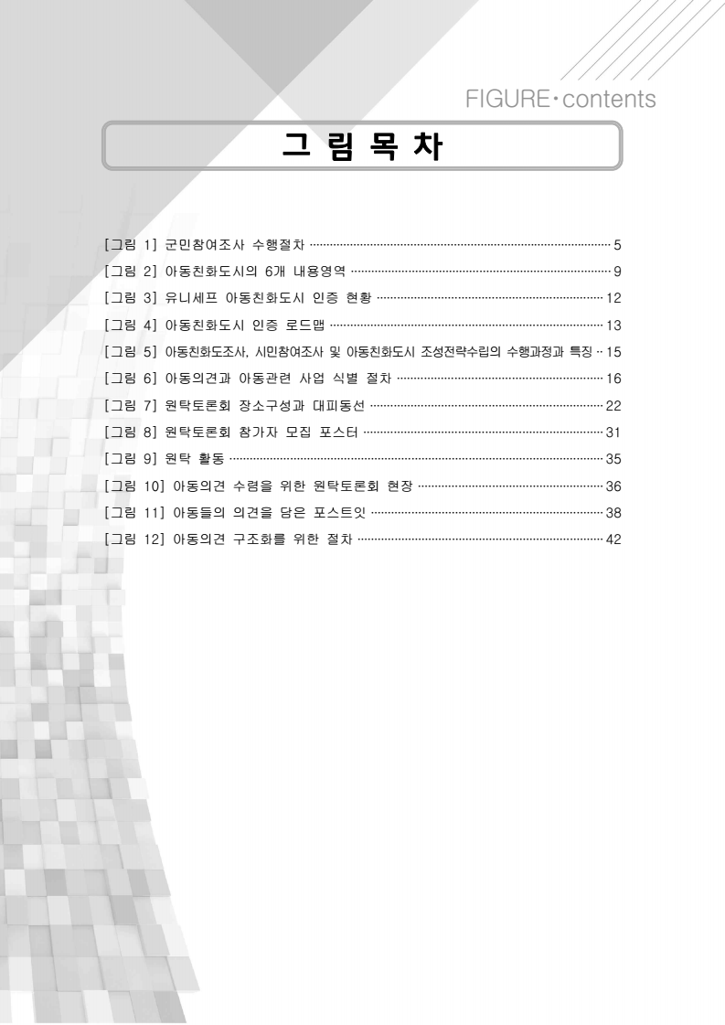 page10