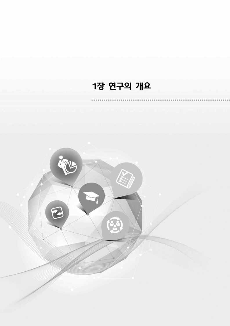 page11