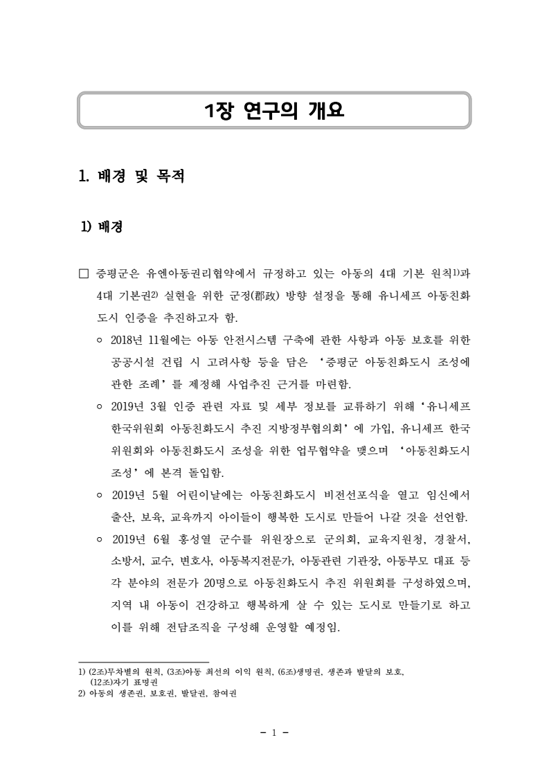 page13