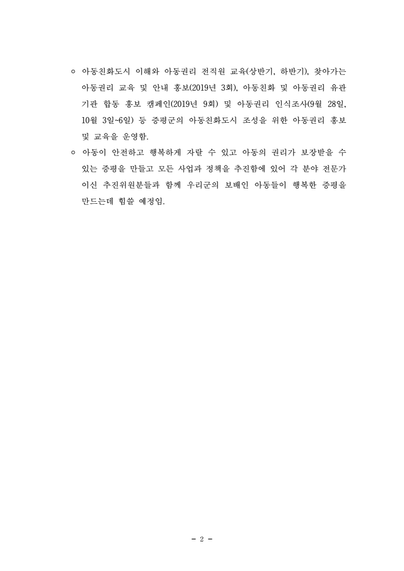 page14