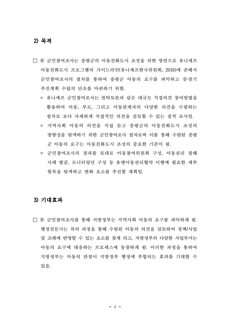 page15