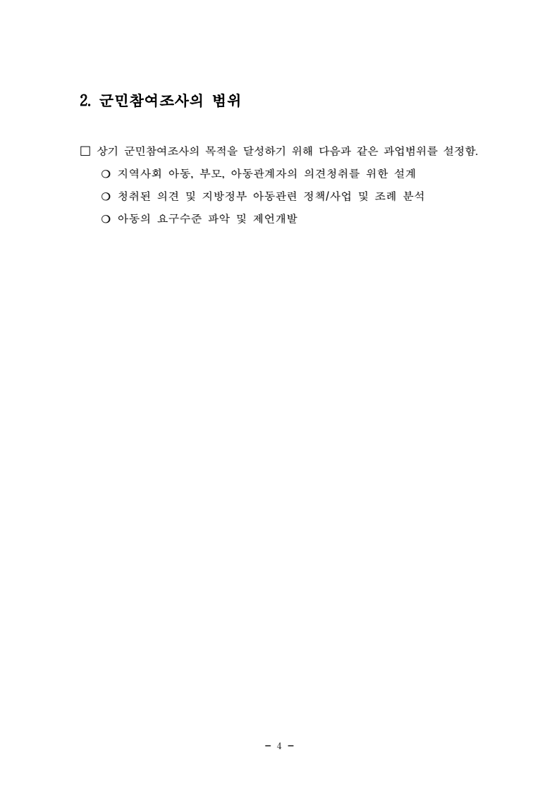 page16
