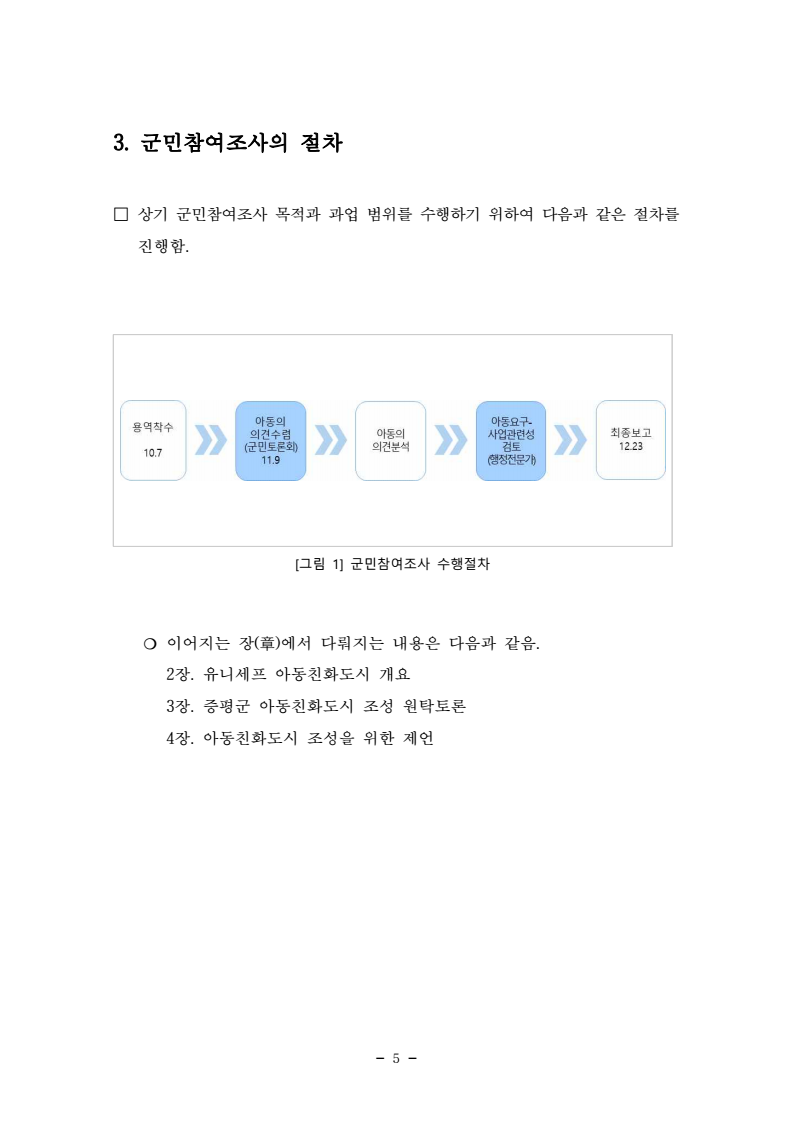 page17